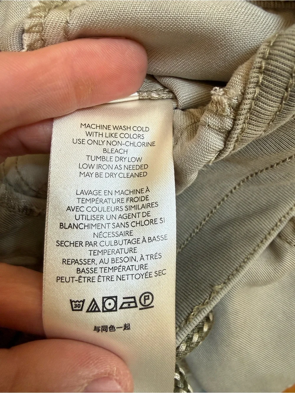 Anthropologie Nomad Joggers - Size Small - light green